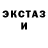 ЭКСТАЗИ MDMA Qiss Albertovna