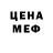 МДМА Molly ClashYar