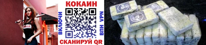 COCAIN Columbia  Кохма 
