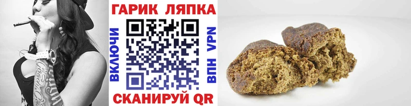 как найти закладки  Кохма  ГАШ гашик 