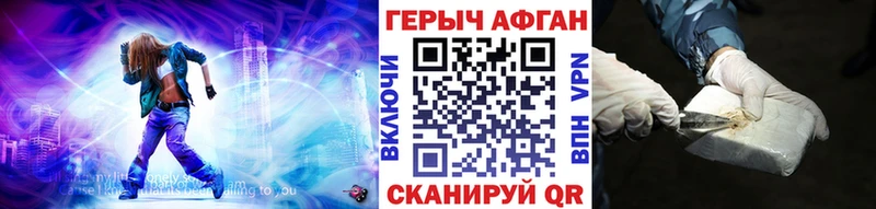 Героин гречка  Кохма 