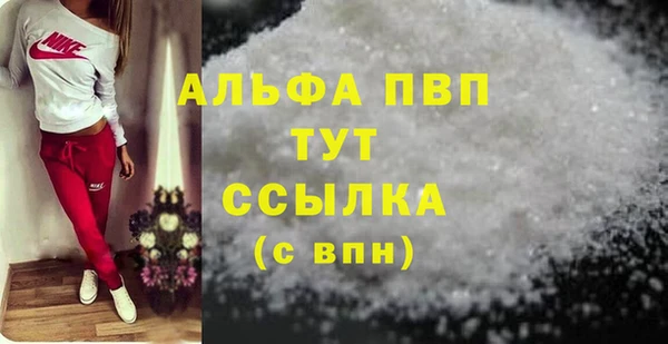 гидропоника Богородицк