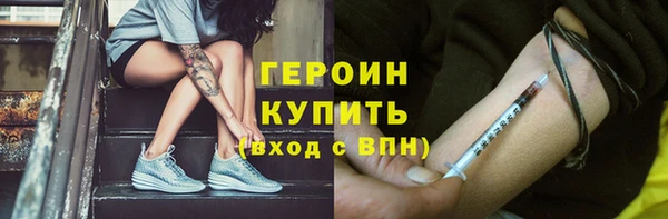 бошки Богородск