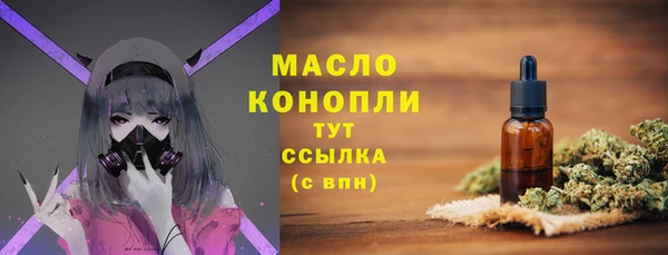 бошки Богородск