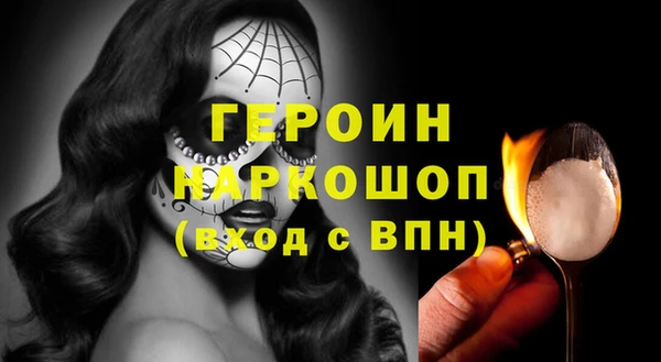 бошки Богородск