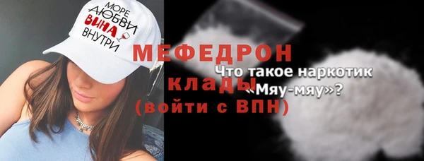 бошки Богородск