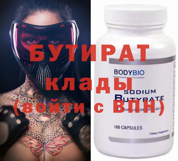 бошки Богородск
