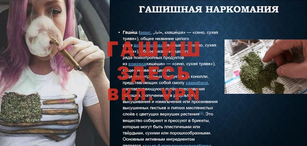 бошки Богородск
