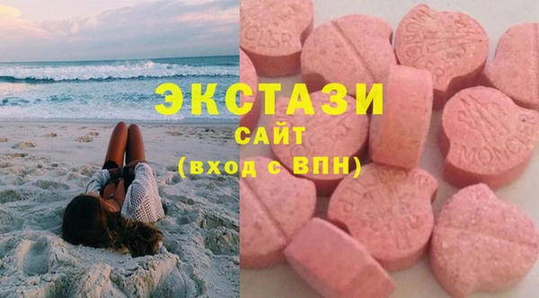 бошки Богородск