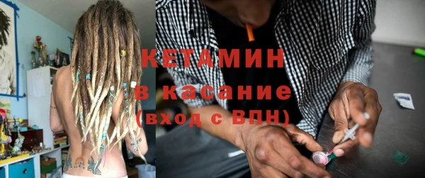 бошки Богородск