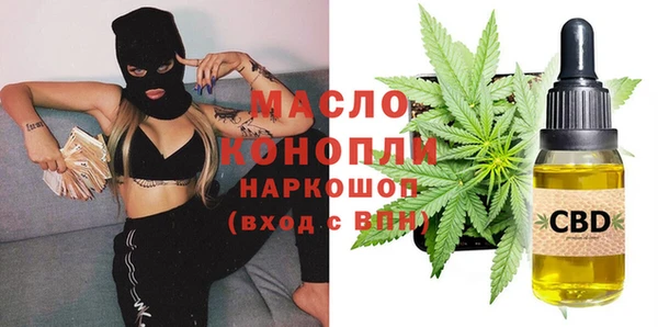 гидропоника Богородицк