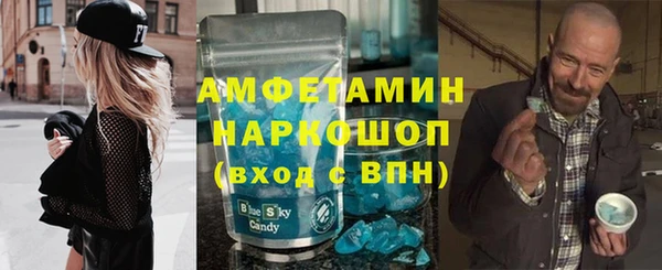 бошки Богородск