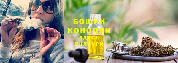 бошки Богородск