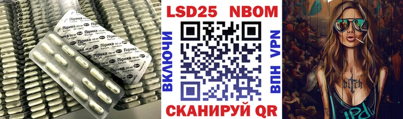 Лсд 25 экстази ecstasy  Кохма 