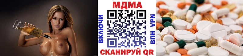 MDMA VHQ  площадка формула  Кохма 