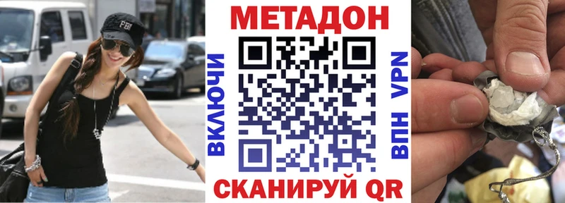 Метадон белоснежный  OMG ONION  Кохма  сколько стоит 