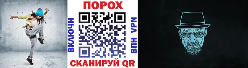что такое   Кохма  МЕТАМФЕТАМИН кристалл 