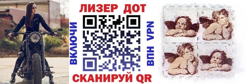 Наркотические марки 1,8мг  купить   Кохма 