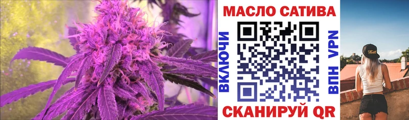 наркошоп  Кохма  Дистиллят ТГК вейп 